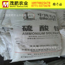 硫酸銨 硫酸銨 氮化肥 農用級 工業級 通用原料 價廉實惠