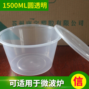 �A����һ���Բͺ����l������ͺ����u�� 1500ml �A��һ���Դ����