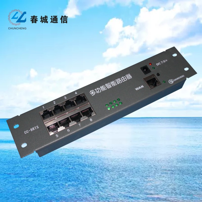 CC-9RTX Broadband Router multi-function Module Article Multi-Media information Weak box 9 network modular