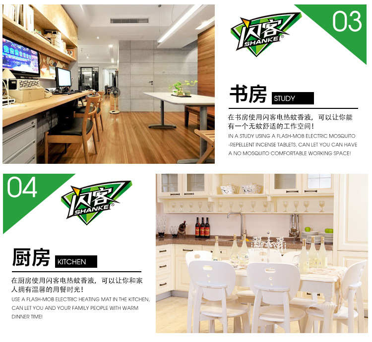 可调节式二加一_09