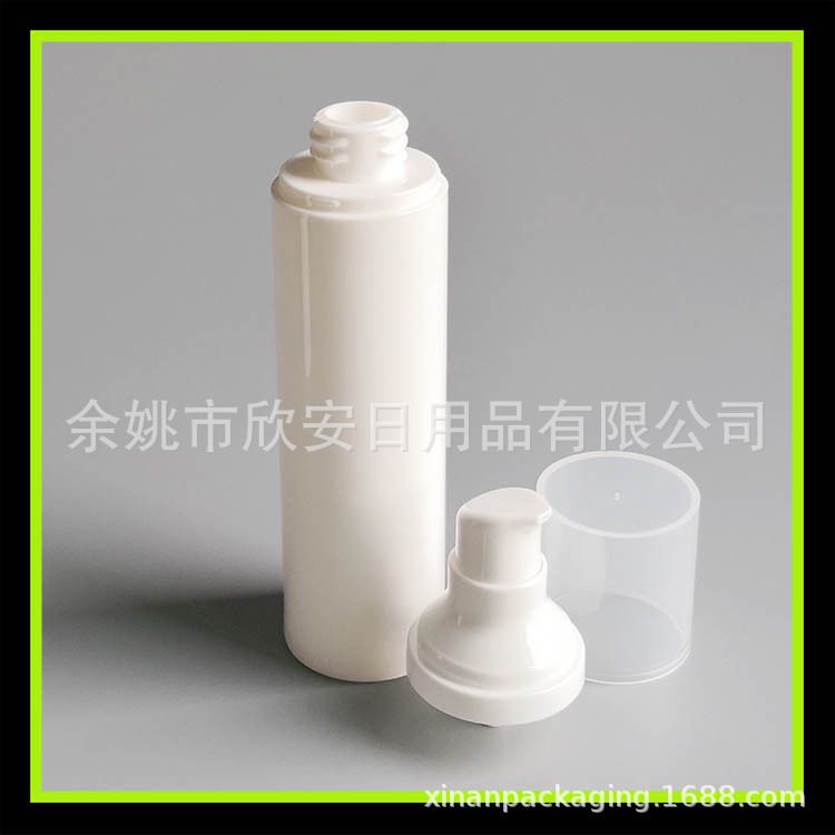 50ml旅行化妆品乳液真空瓶 按压塑料瓶精华眼霜瓶50ml 白色真空瓶