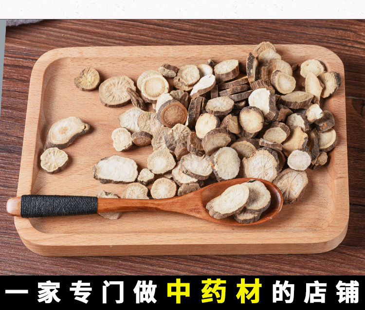 Chi Shao Slices (Paeonia lactiflora) — Dried Red Peony Root Decoction Pieces, 500g quality and texture