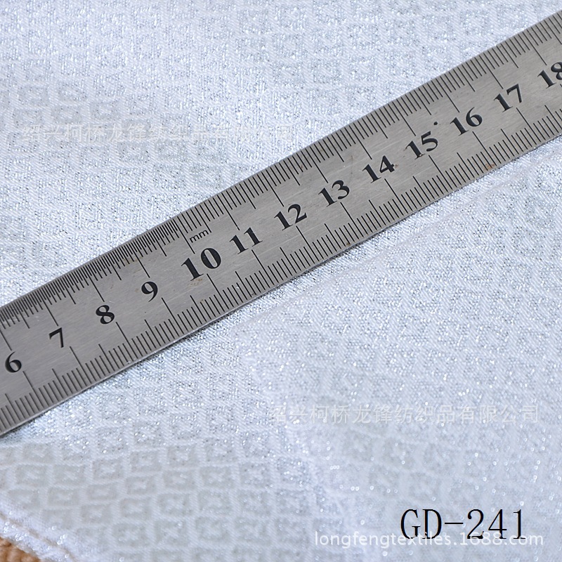 新品.金银丝提花面料150克/平方(幅宽1.5/1.8/2.8/3米）来样定织