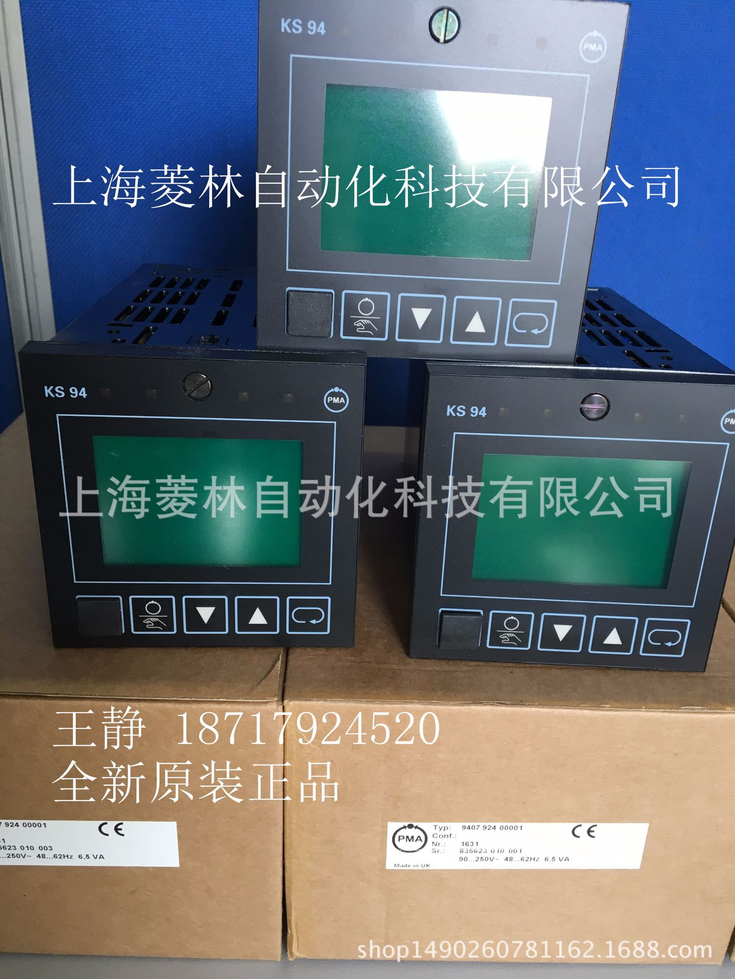 德国PMA 控制器 KS98-101-34000-000 KS98-104-00000-000