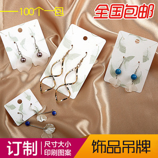 diy�Ʒ������� ����������朰��b���朵��� �Ʒ���ƶ���
