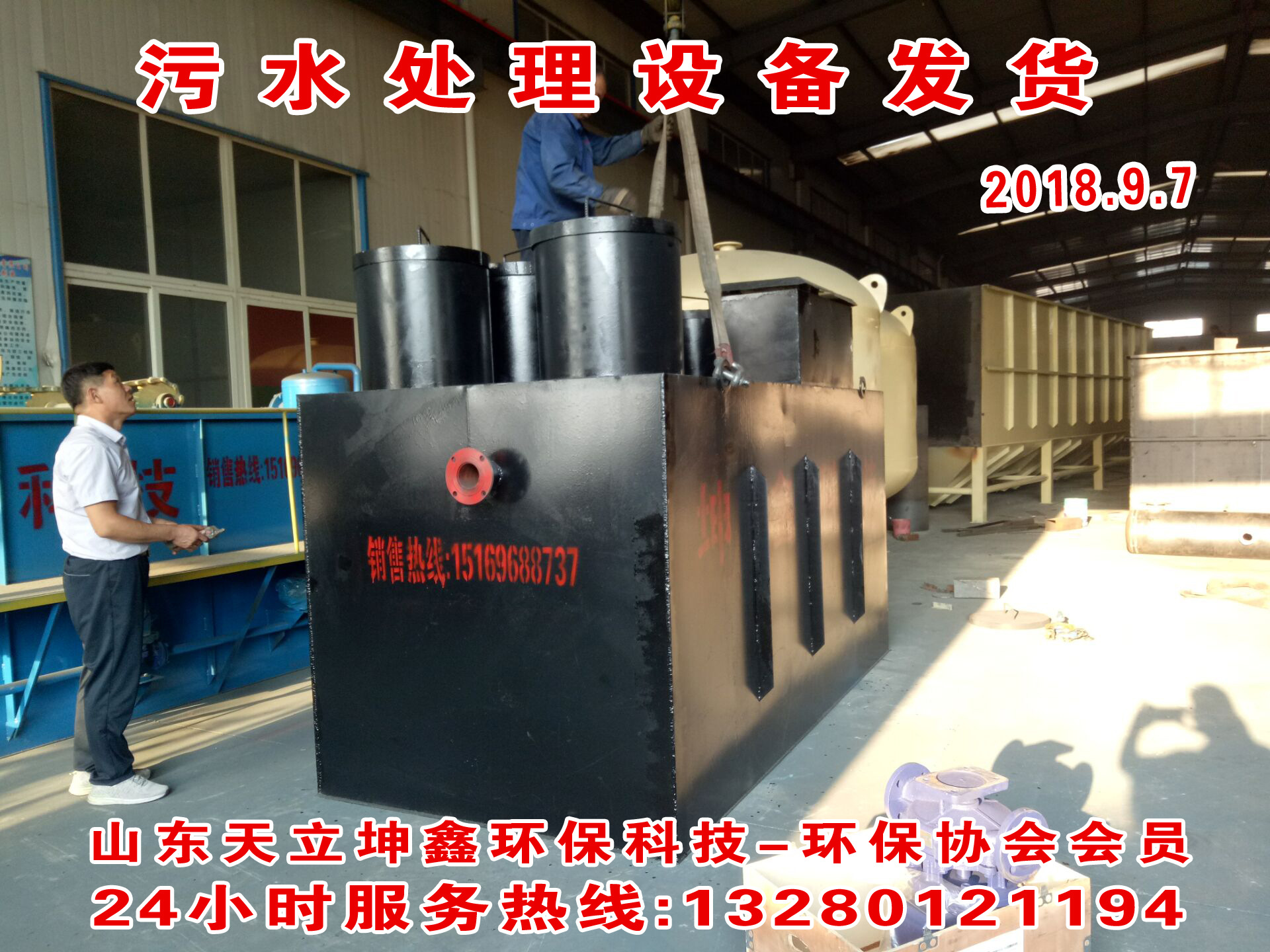 QQ picture 20180908165215.jpg