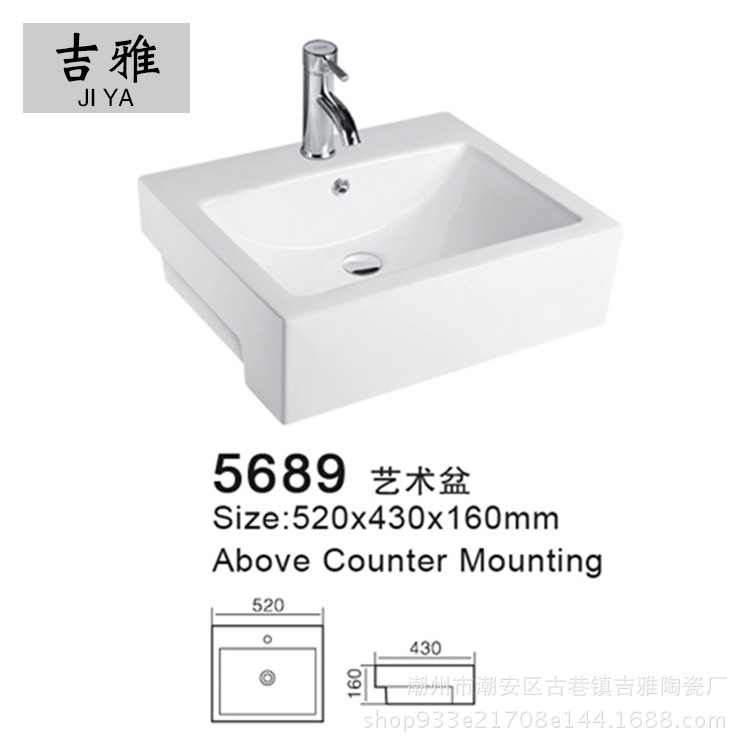 Cuarto de baño de cerámica lavabo Hotel lavabo de cerámica 5689 baño contador lavabo semi-incrustado lavabo