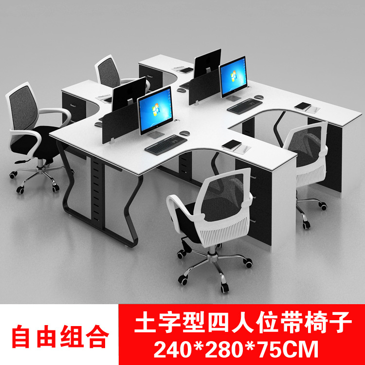 4 человека с 4 людьми со стульями