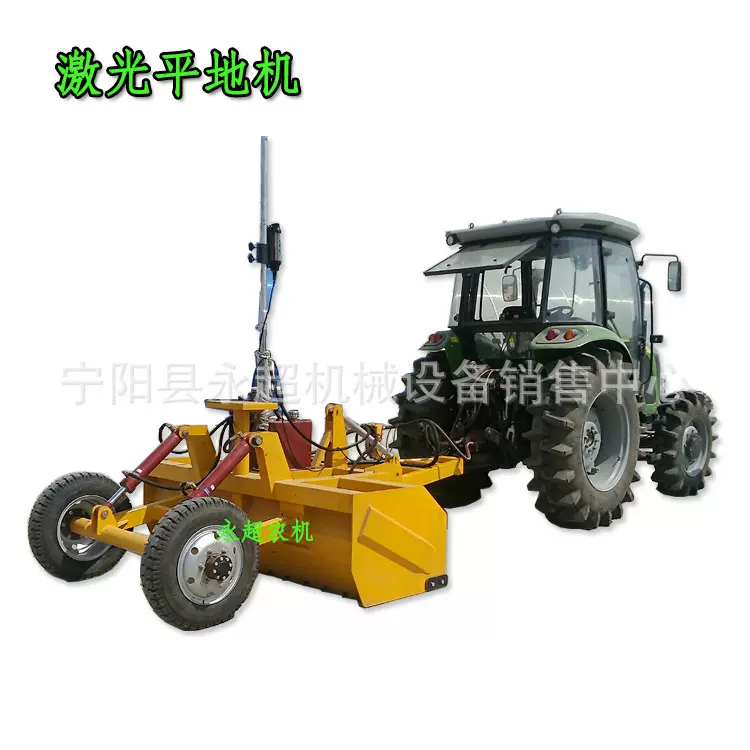 农田用激光平地机卫星定位平整机拖拉机牵引平地机荒田激光整地机