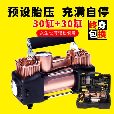 Manufactor Direct selling vehicle Air pump digital display Double cylinder LIGHT tyre Air pump portable hold-all blast pump