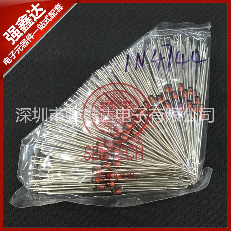 1W 1瓦 稳压二极管 1N4744 IN4744A 15V 稳压管 全新原装
