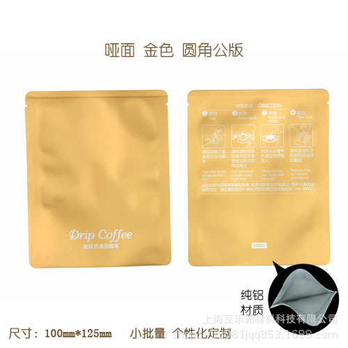 골드 공개 에디션