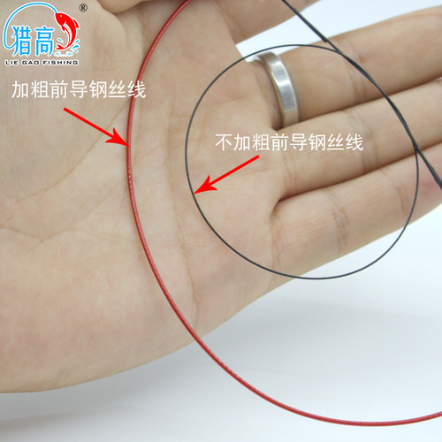 Cross-border Luya leader steel wire fishing special 50cm sea fishing connection line anti-biting line Luya fishing gear accessories