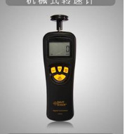 测振仪 香港希玛AR925机械式转速表AR925转速仪