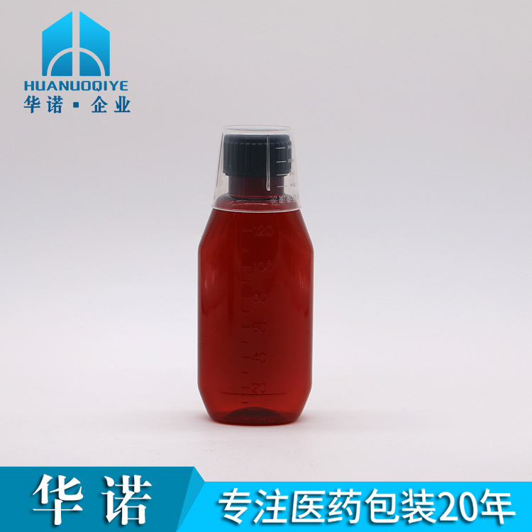 120ml毫升 PET 斜肩扁平 带刻度 配量杯 口服液体 糖浆塑料瓶