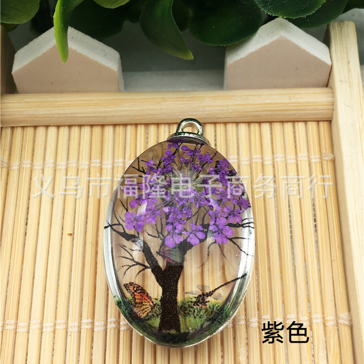 紫色