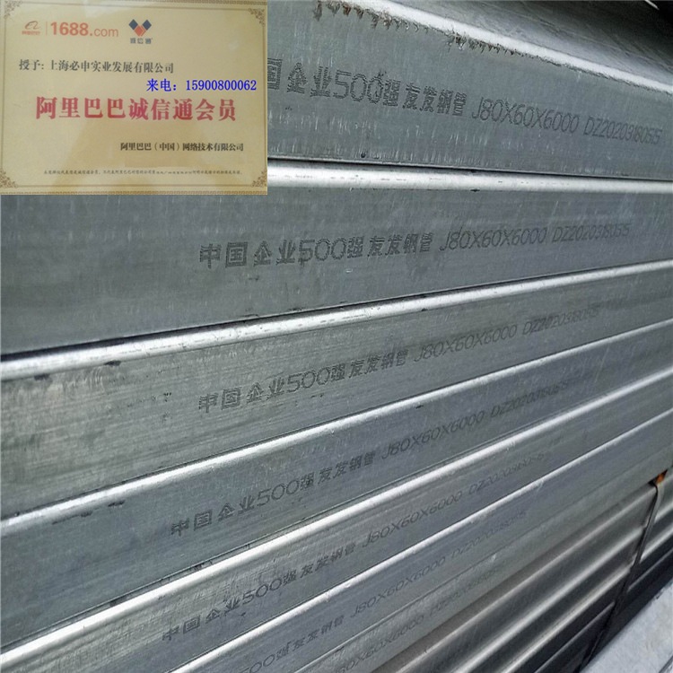 上海现货批发镀锌方管40*60*2 热镀锌方管钢结构幕墙方通规格齐全