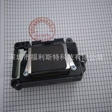 ƽ���ӡ�CDX7 head 7�����^F177���懊�^��늌���C�ߴ�ˮ�ԇ��^