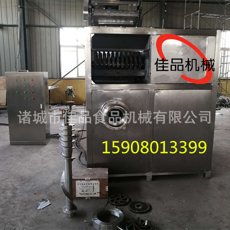 佳品改进型冻盘破碎机 冷冻食品带骨肉制品破碎机粉碎机绞肉机