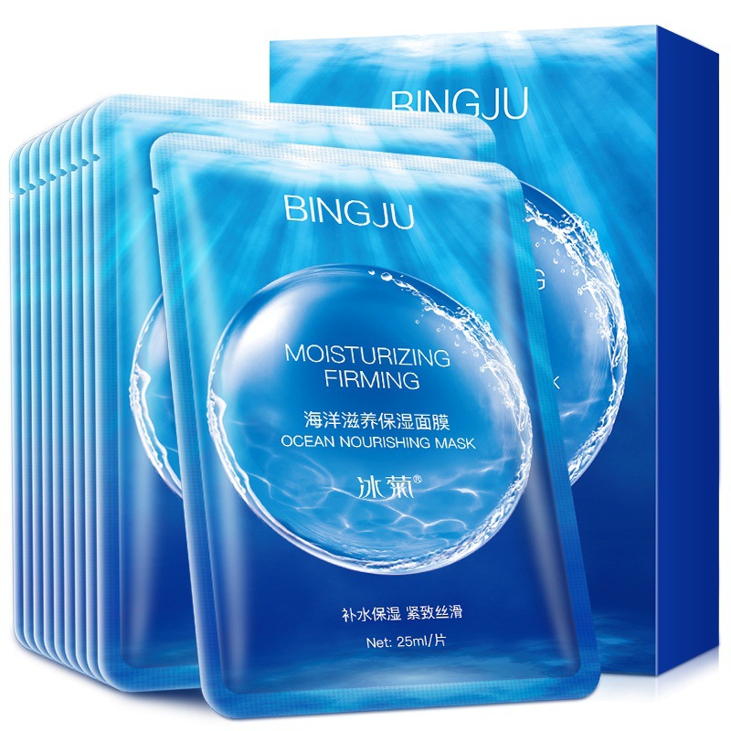 冰菊海洋滋养保湿补水面膜 滋润控油护肤品化妆品厂家批发代发|ru