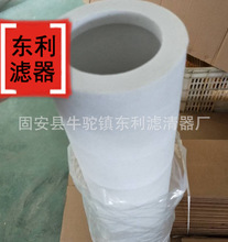 东利出售KFG-36天然气滤芯 G然气滤芯NG滤芯