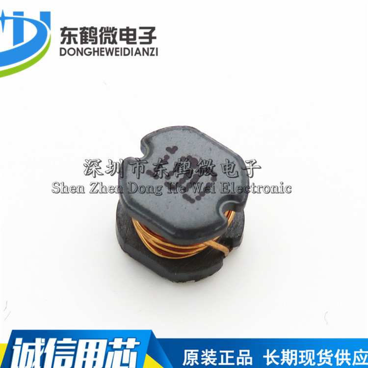 CD54 220UH 绕线片式功率电感（整盘1500只）