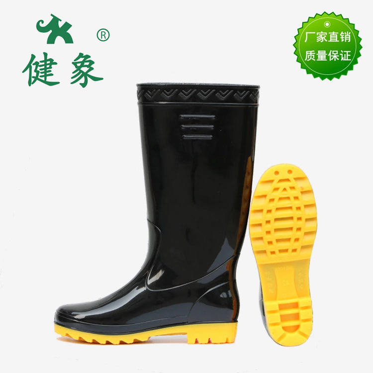厂家直供健象139黑筒黄底PVC男雨鞋雨靴|ms