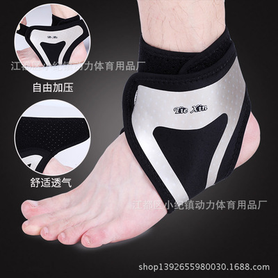 motion Ankle men and women badminton Basketball Bodybuilding run Ankle Silicone non-slip Ventilation