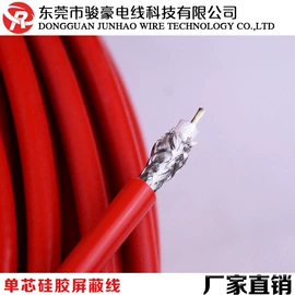 电气电缆;电子线;电源线