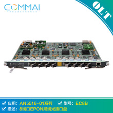 �����EC8B��8�˿�EPON�ֶ˹�ӿڱP