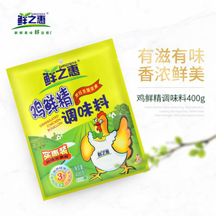 Fresh Hui Chicken Fresh Storlon Materials Параторы Установите домашнюю коммерческую коммерческую 400 г курицу свежее символизированное хранение фабрика оптом