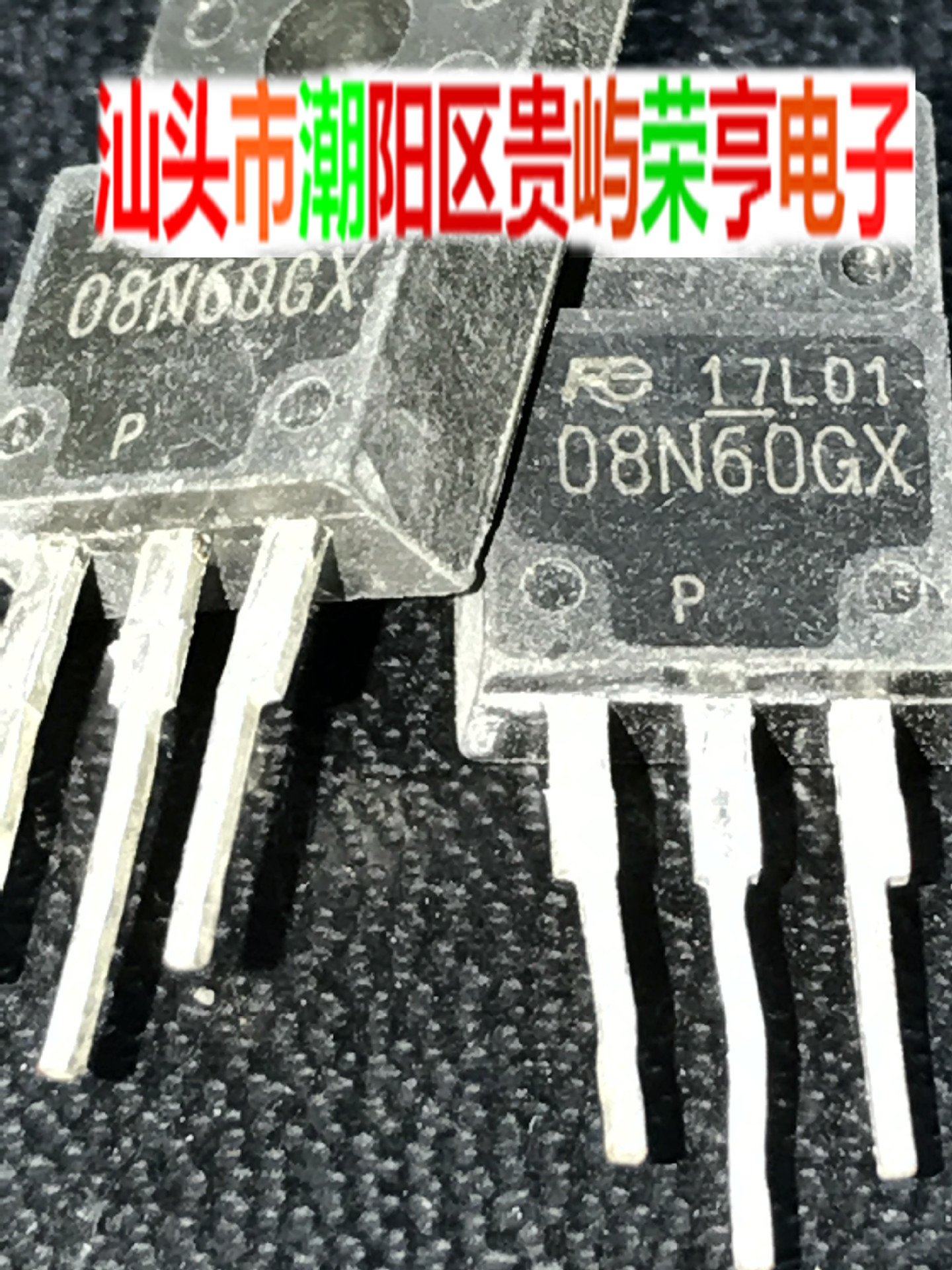 原装拆机三极管8n60 8n65 08N60GX自动机测试参数