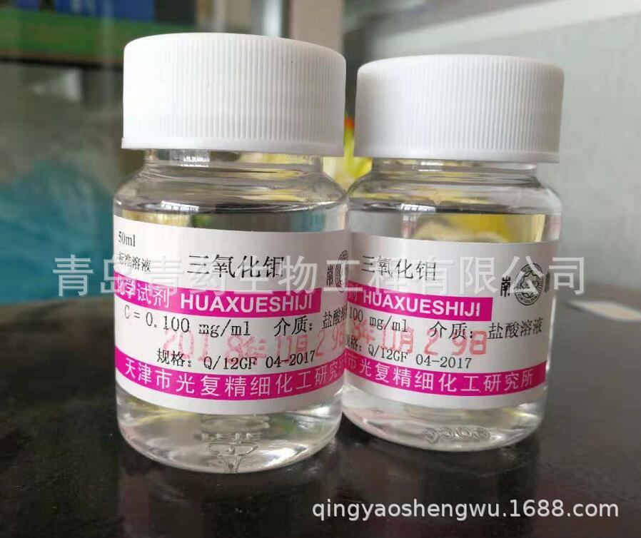 ���������׼��Һ �������ҺC=0.1mg/ml 0.1mg/ml��Һ˳�����