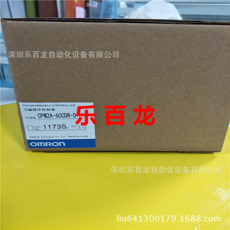 CPM2A-60CDR-D可编程控制器现货当天发全新原包装质保一年