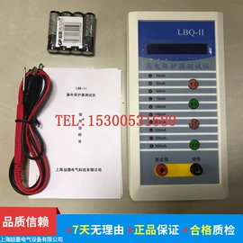 绕线/绞线机;扭力扳手;其他仪器仪表