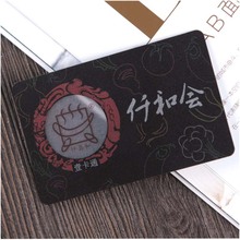 【高品质】透明芯片ic卡制作智能会员磨砂卡透明卡制作就餐门锁卡