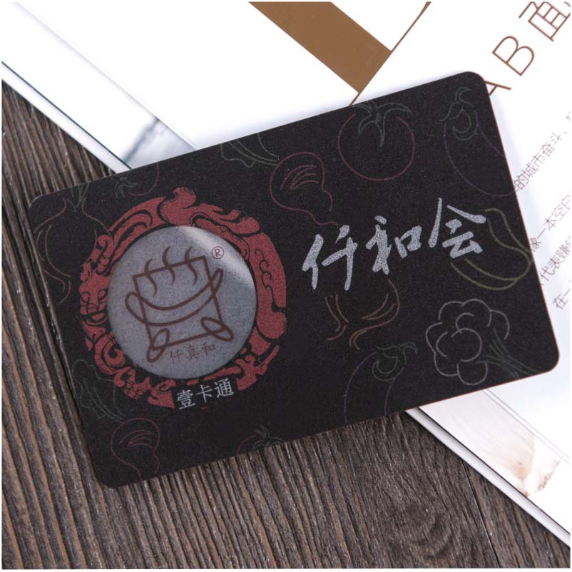 【高品质】透明芯片ic卡制作智能会员磨砂卡透明卡制作就餐门锁卡