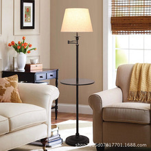 客廳沙發布藝燈卧室床頭燈簡約美式復古創意立式托盤茶幾落地台燈
