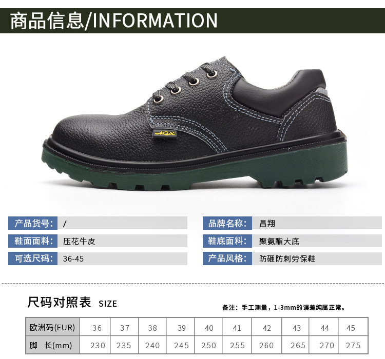 Chaussures de sécurité - Dégâts de perçage - Ref 3404919 Image 16