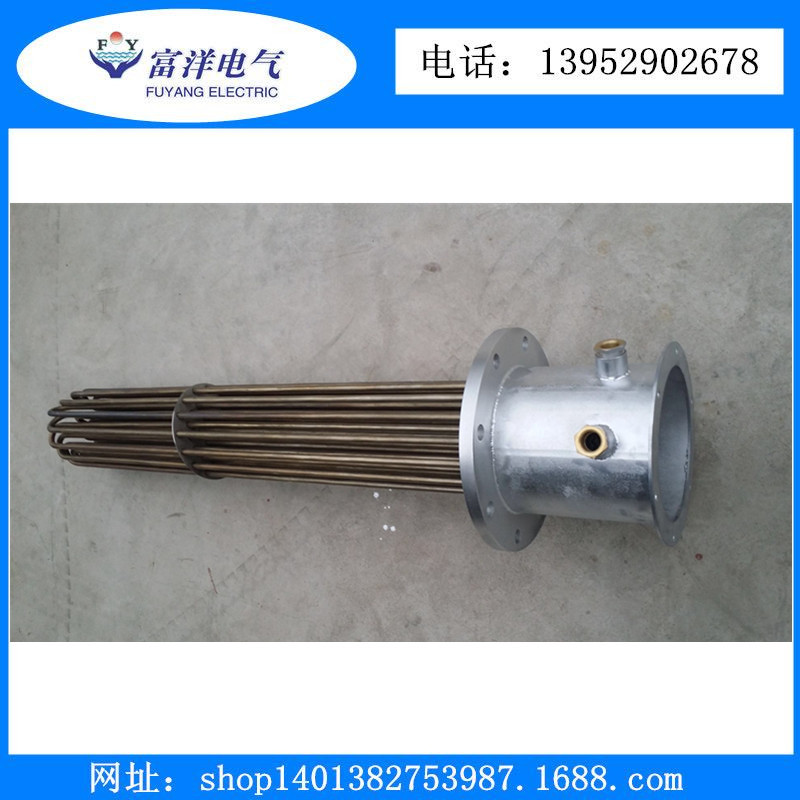 SRY2(hry)型管状电加热器 防爆电热器 发热管元件