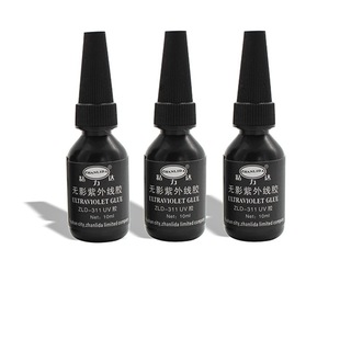 10ml 311 UV�z��̨���a�z����oӰ���ϲ�����ϩ��ˮ�����z�����z