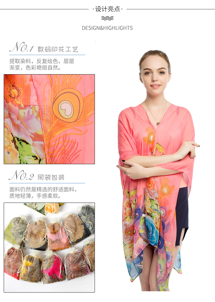 夏季防晒片 女士围巾厂家 泰国旅游披巾