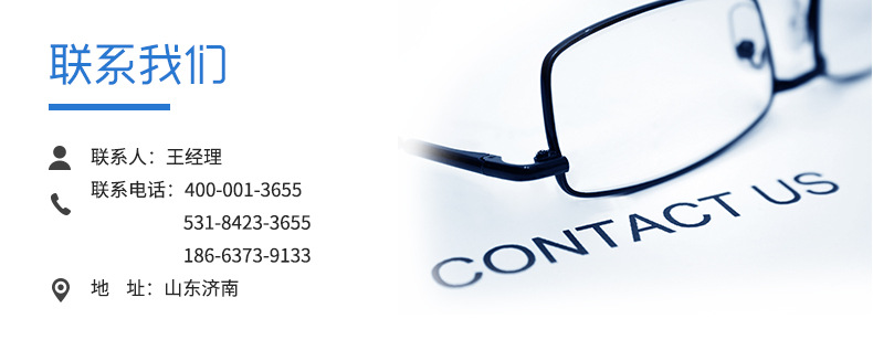 重型数控（数显）550双头精密切割锯_18