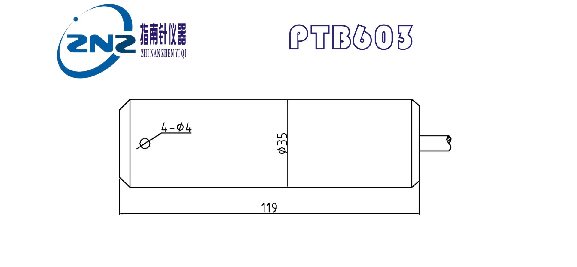 603尺寸