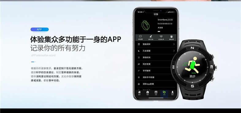 Smart watch HIMACOM - Ref 3391095 Image 21