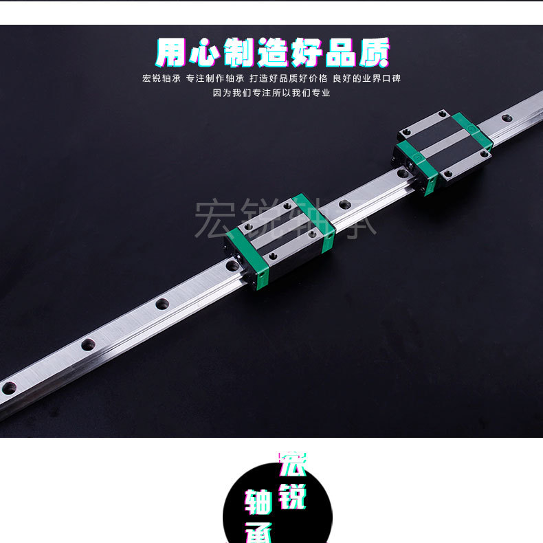47直線滑塊導(dǎo)軌水印_02.jpg