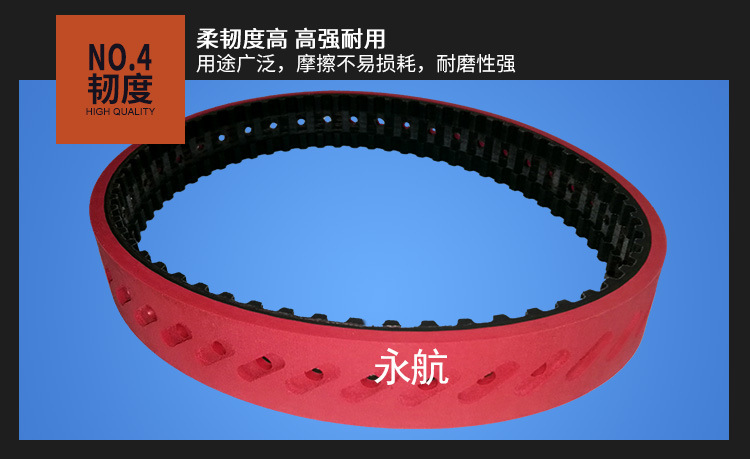 拉膜机皮带_11.jpg