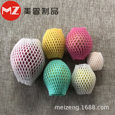 水果包裝網套桃子蘋果枇杷雞蛋橙子香瓜香梨珍珠棉泡沫包郵