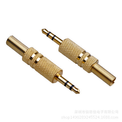 3.5镀金插头 三节两环音频插头 立体声耳机插头 焊接