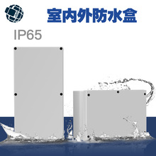 Jiahui cung cấp hộp nối ABS hộp chống nước điện hộp chống nước hộp nhựa màu trắng xám Thiết bị kết nối